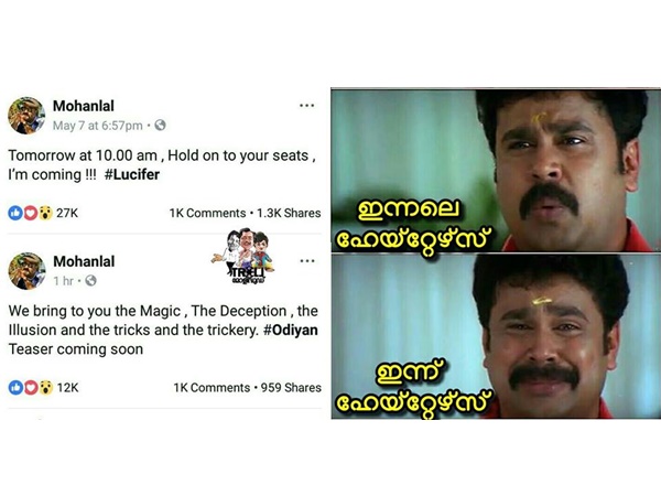 നെഞ്ചത്തടിച്ച് നിലവിളി