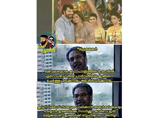 ഇത് മമ്മൂക്കയാണ്