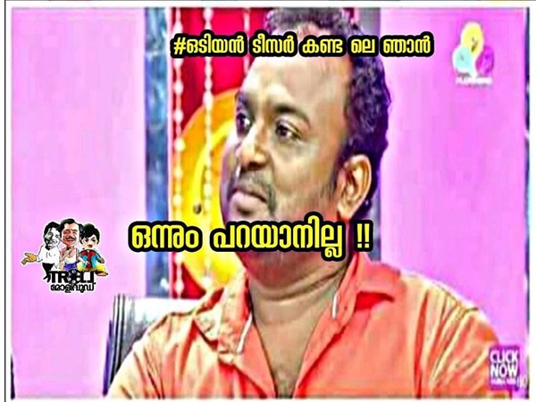 ഒന്നും പറയാനില്ല