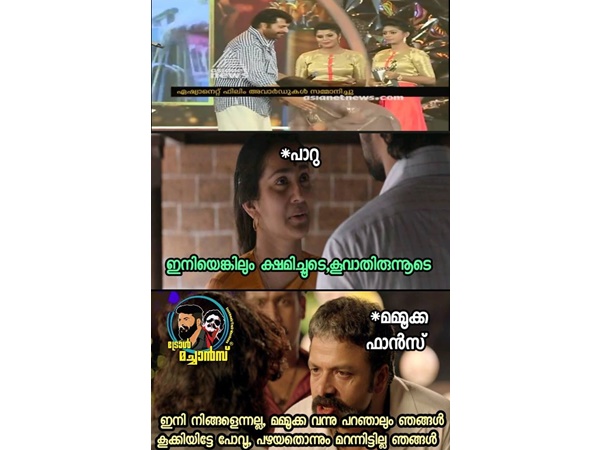 പഴയത് മറന്നിട്ടില്ല