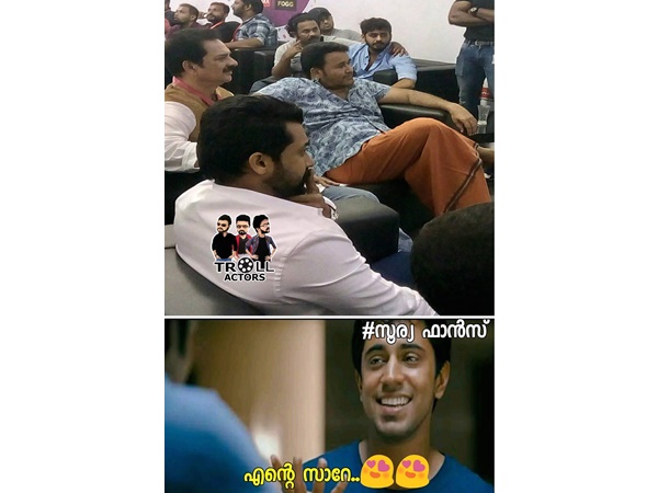 സൂര്യ എത്തിയപ്പോള്