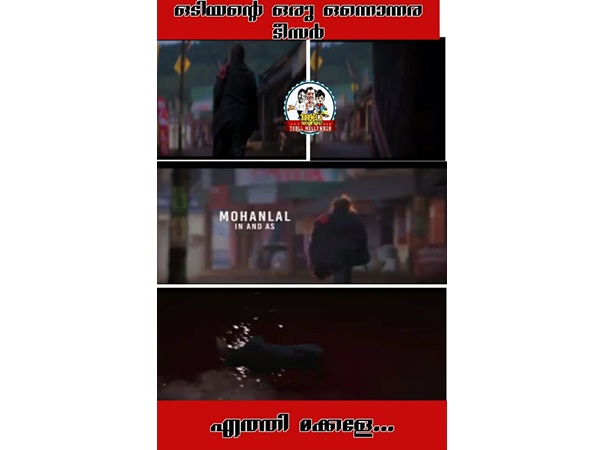 ഒന്നൊന്നരയാണ് മക്കളേ