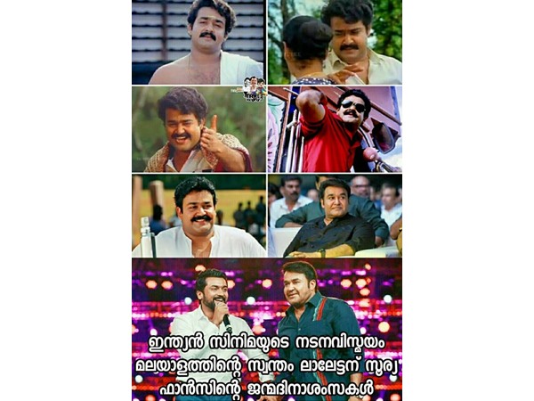 സൂര്യ ഫാന്സ് വക