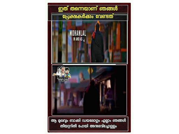 മുഖം കാണാന് തിയേറ്ററിലേക്ക്