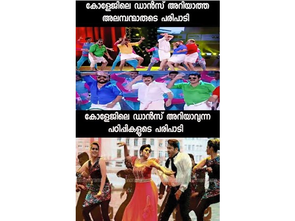 രണ്ടും തമ്മിലുള്ള വ്യത്യാസം
