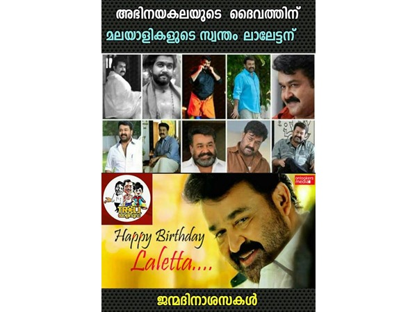 അഭിനയകലയുടെ ദൈവം