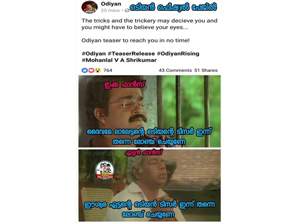 ഇന്നുതന്നെ വരണേ