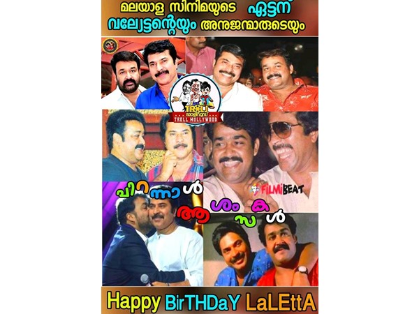 വല്ല്യേട്ടനും അനുജന്മാരും..