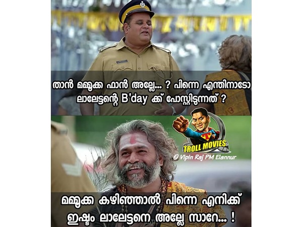ഇഷ്ടമാണ് സാറേ..