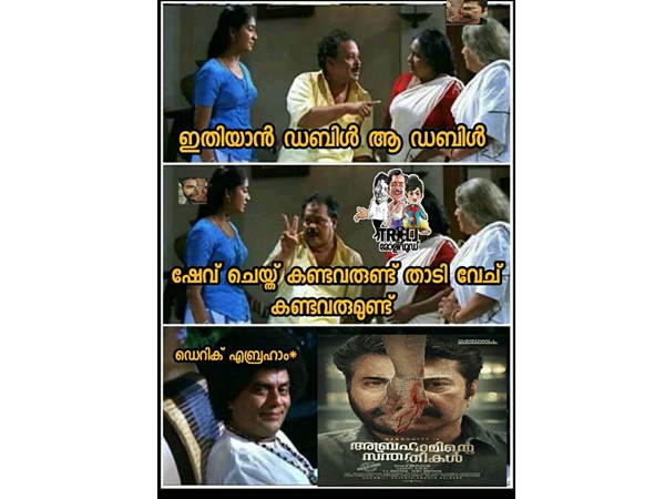 ഡബിളാണ് കേട്ടോ