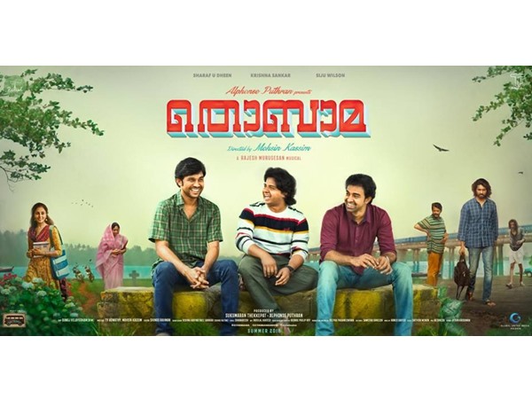 മറ്റ് സിനിമകള്..