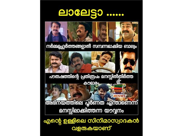 ലാലേട്ടാ...