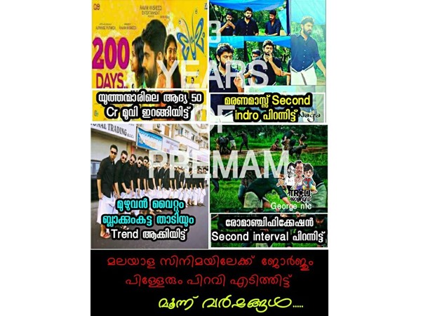 മൂന്ന് വര്ഷങ്ങള്..