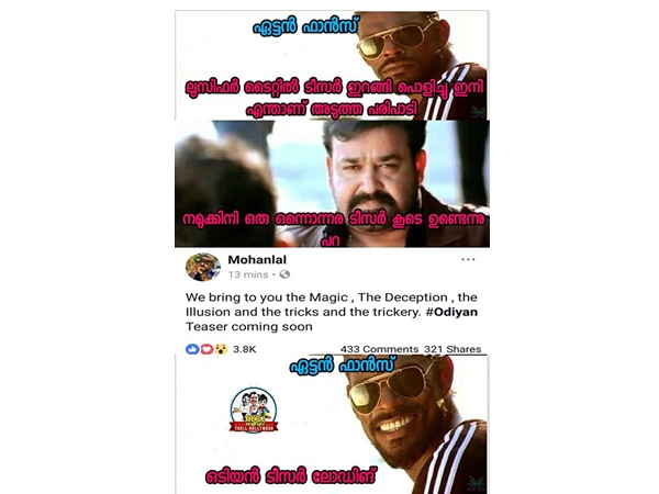 അടുത്ത പരിപാടി