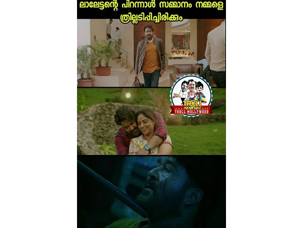 ത്രില്ലടിപ്പിച്ച സമ്മാനം..