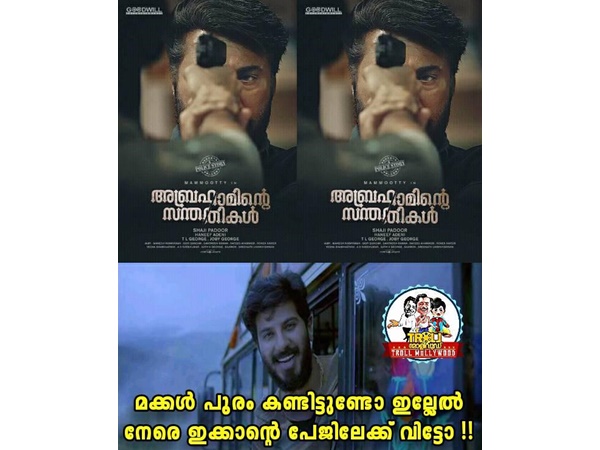 പൂരം കണ്ടിട്ടില്ലേ?