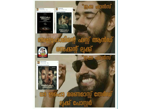 21 മരണമാസ്സ് തന്നെ