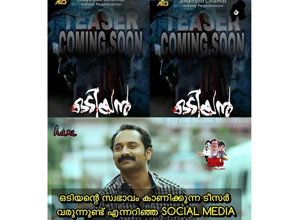 സോഷ്യല് മീഡിയയില് ഒടിയന് തരംഗം