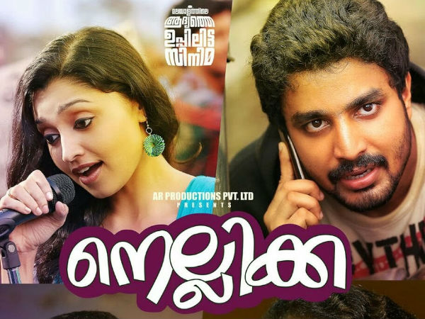 മോഹന്ലാലിനെ വിളിച്ചു
