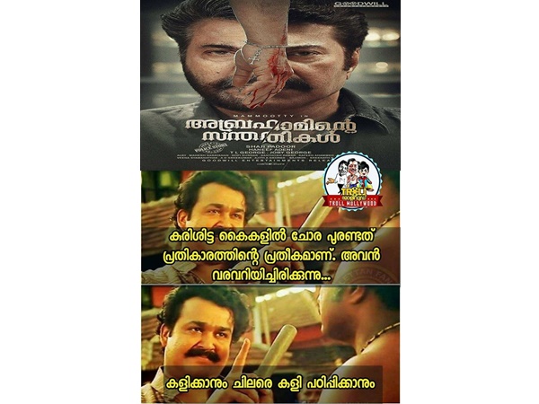 അതൊരു പ്രതീകമാണ്