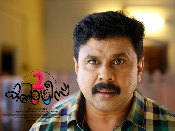 2 കണ്ട്രീസിന് രണ്ടാം ഭാഗം