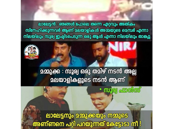 ഇക്കയും ഏട്ടനും പറയുന്നത് കേട്ടോ?