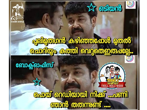 ബോക്സോഫീസിനോട് പറയാനുള്ളത് ഇതാണ്