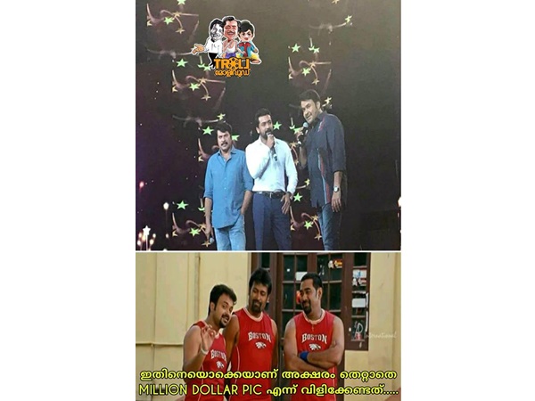 ഇതാണ് മില്യണ് ഡോളര് പിക്