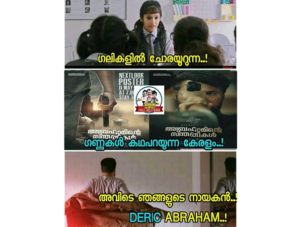 ഇന്ട്രോ കൊടുക്കുന്നത്