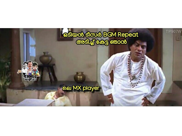 റിപീറ്റ് അടിച്ച് കേട്ട ഞാന്