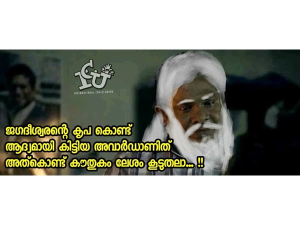 കൗതുകം ലേശം കൂടുതലാണ്..