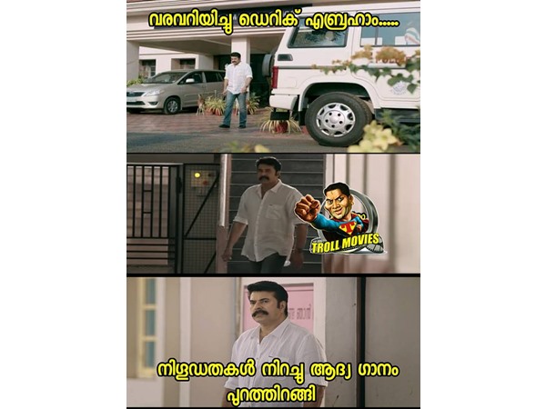വരവറിയിച്ചിരിക്കുന്നു...