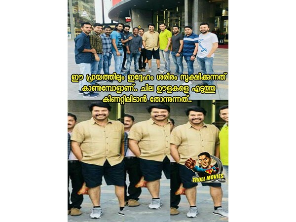 കിണറ്റിലിടാന് തോന്നുന്നുണ്ടോ?