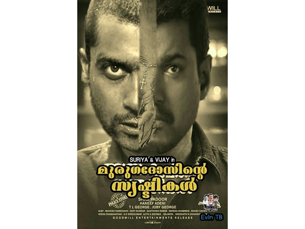 മുരുഗദാസിന്റെ സൃഷ്ടികള്