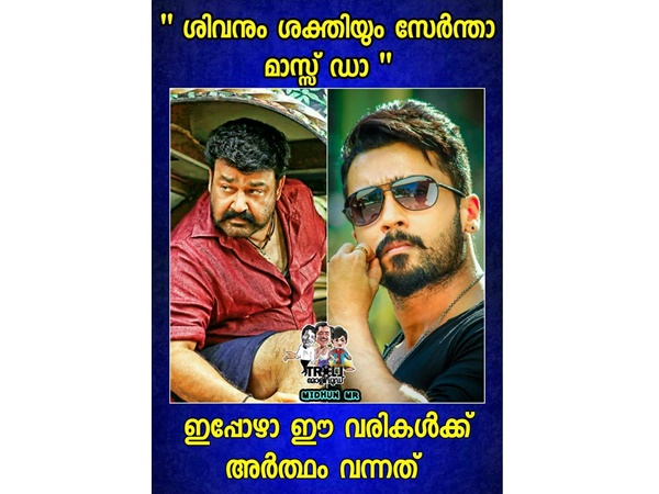 ഇപ്പോഴാണ് പൂര്ണമായത്..