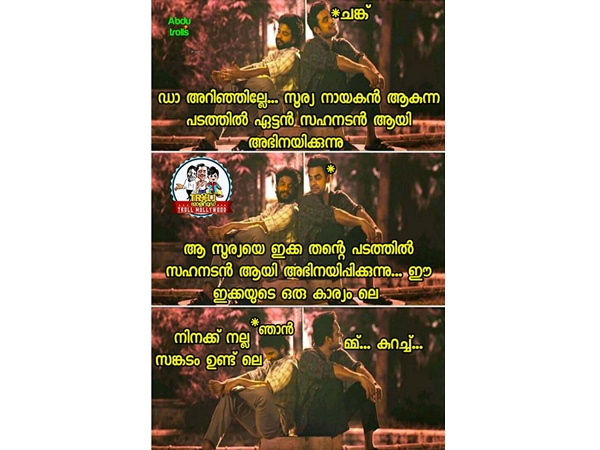 ഏട്ടന് സഹനടനാവുന്നു...