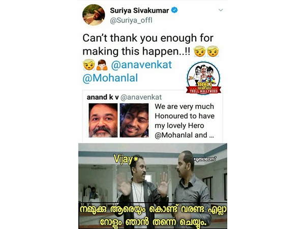 വിജയിയുടെ കാര്യം