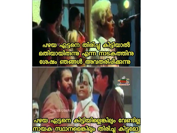 തിരിച്ച് കിട്ടാന് വല്ല വഴിയുമുണ്ടോ?