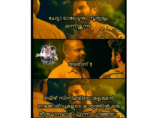 ഇപ്പോ ഒരു തീരുമാനമായി..