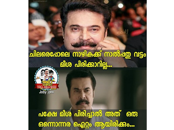 ഒന്നൊന്നര ഐറ്റം