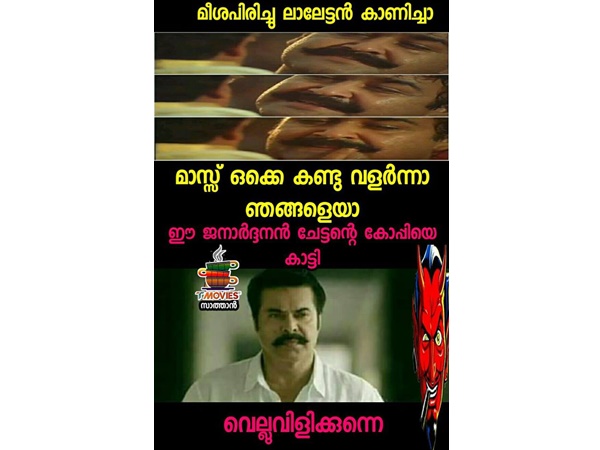 ജനാര്ദ്ദന് ചേട്ടന്റെ കോപ്പി