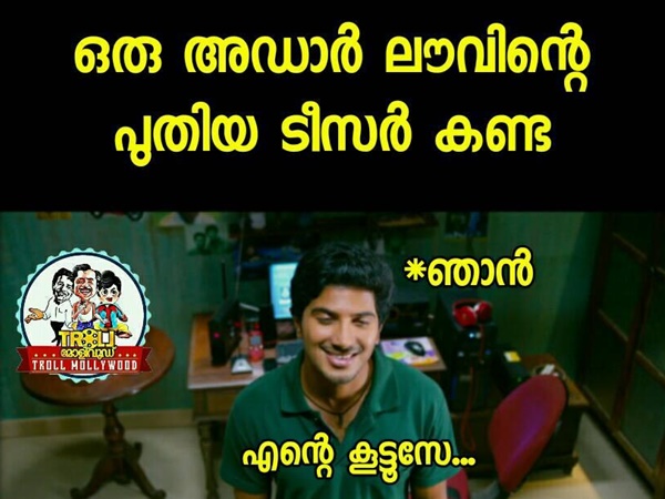എന്റെ കുട്ടൂസേ...