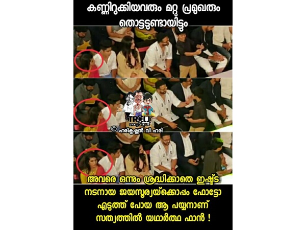 വാല്യു കുറഞ്ഞോ