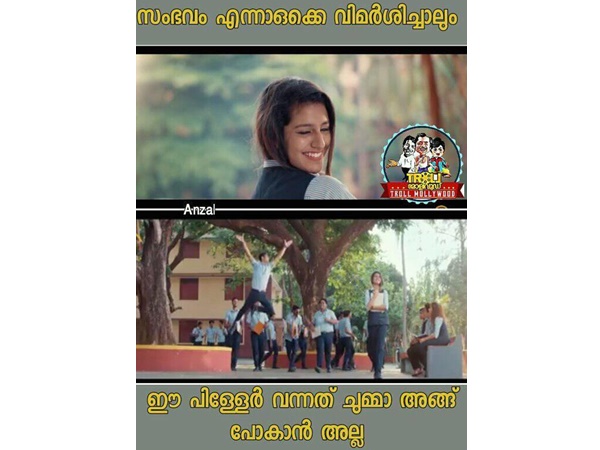 ചുമ്മാ പോവാനല്ല