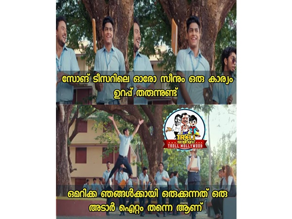 അഡാറ് ഐറ്റം...