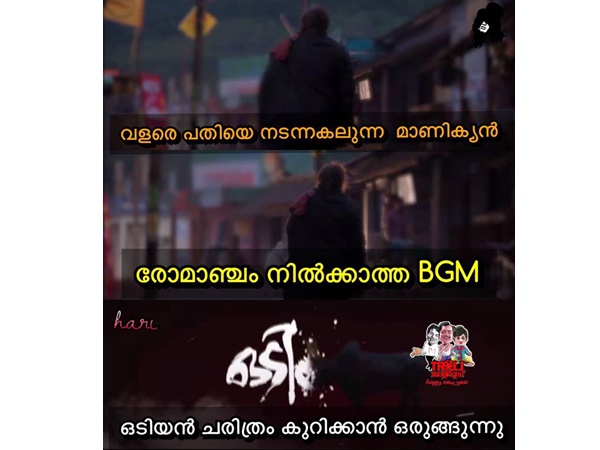 ചരിത്രം കുറിക്കാന് ഒരുങ്ങുന്നു
