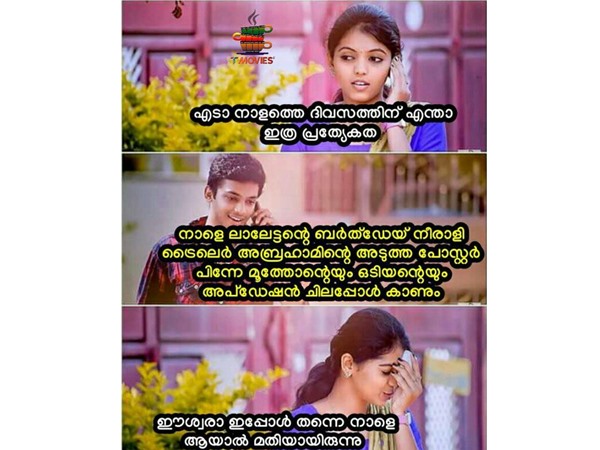 കാത്തിരിപ്പായിരുന്നു..