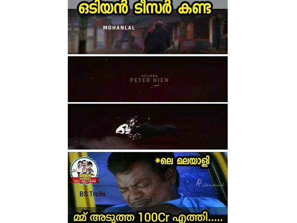 അടുത്ത നൂറു കോടി ഉറപ്പിച്ചോ?