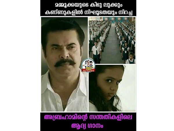ആദ്യ ഗാനം തന്നെ പൊളിച്ചു..
