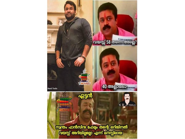 അത് പോലും അറിയില്ലേ..